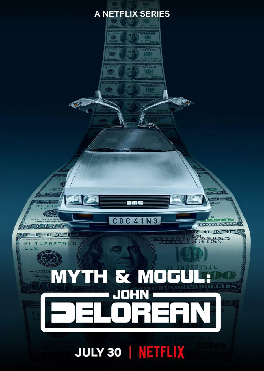 约翰&middot;德罗宁：底特律汽车大亨传奇